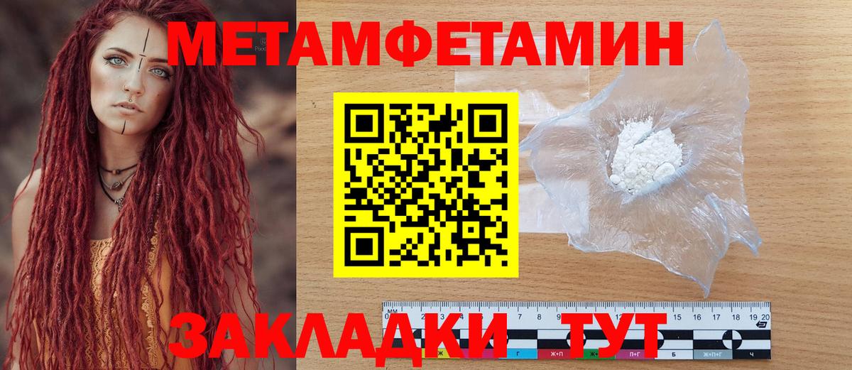Амфетамин 98% Кировск