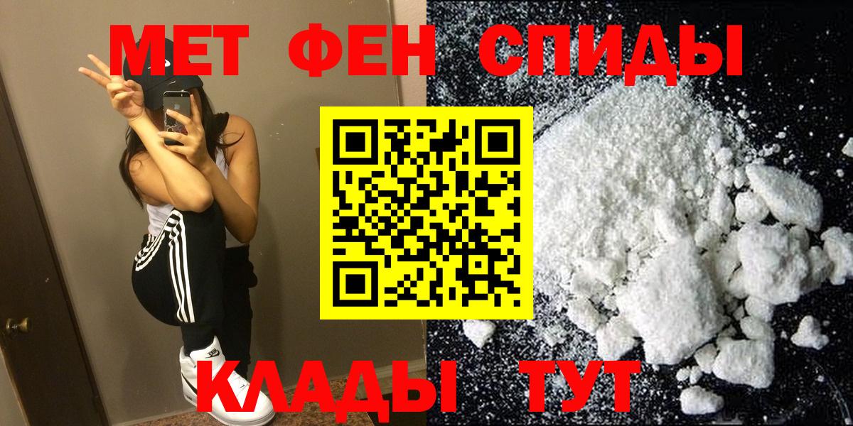 Амфетамин Premium  Амфетамин  Амфетамин  Кировск  Вход с VPN 