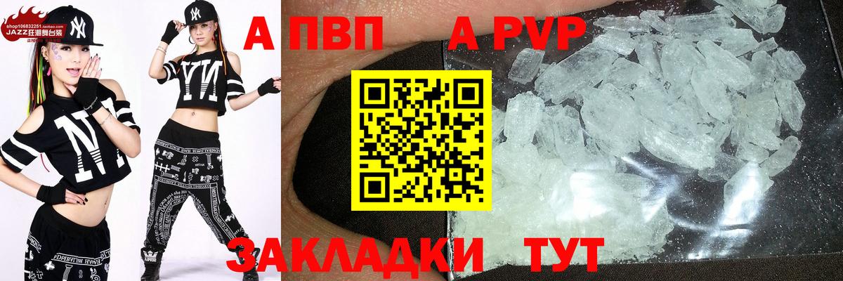 Наркошоп  ГАШИШ  Cocaine  Гашиш  Каннабис  Мефедрон кристаллы  МЕТАДОН  Кировск  Вход с VPN 