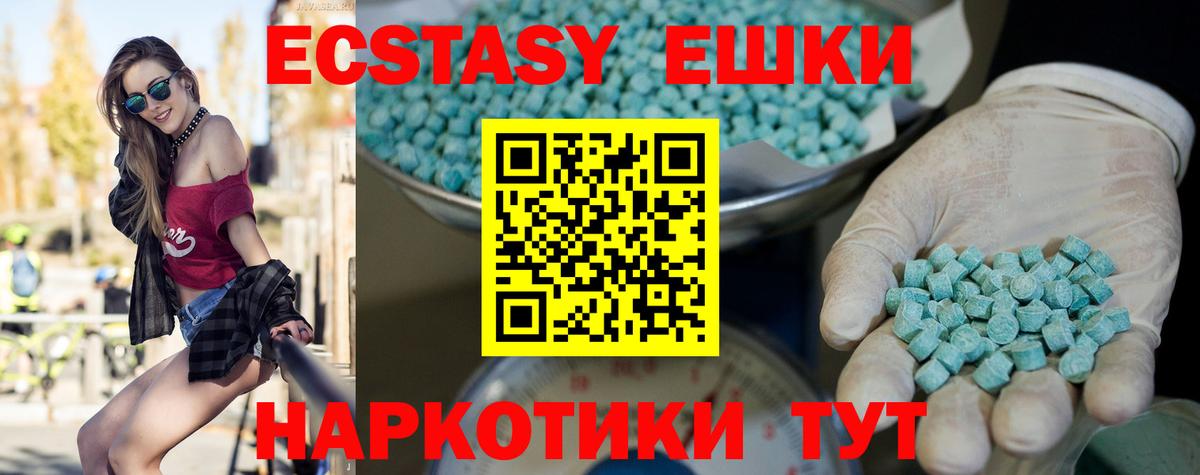 где купить наркоту  Экстази бентли  Вход с VPN  Кировск 