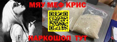 меф Лесосибирск