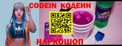 меф Лесосибирск
