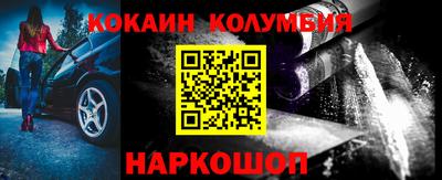 меф Лесосибирск