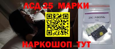 меф Лесосибирск