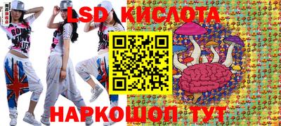 гашиш Ливны