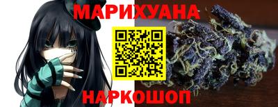 бутик Ликино-Дулёво