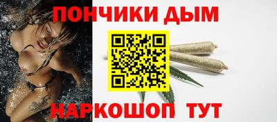 бутик Ликино-Дулёво