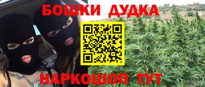 бутик Ликино-Дулёво