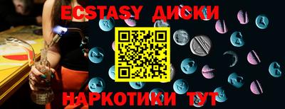 меф Лесосибирск