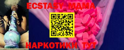 меф Лесосибирск