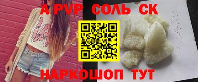 меф Лесосибирск