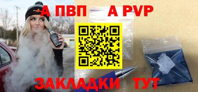 меф Лесосибирск