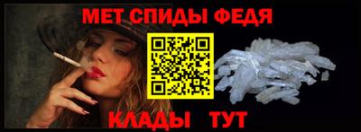 меф Лесосибирск