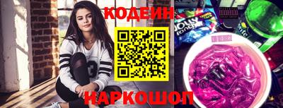 бутик Ликино-Дулёво