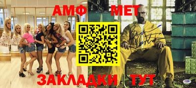 меф Лесосибирск