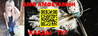 меф Лесосибирск