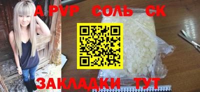 гашиш Ливны