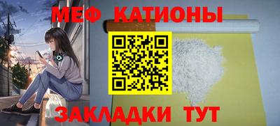 меф Лесосибирск