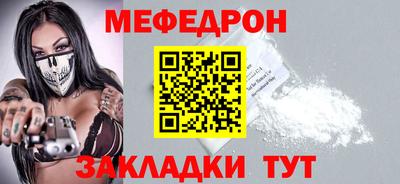 бутик Ликино-Дулёво