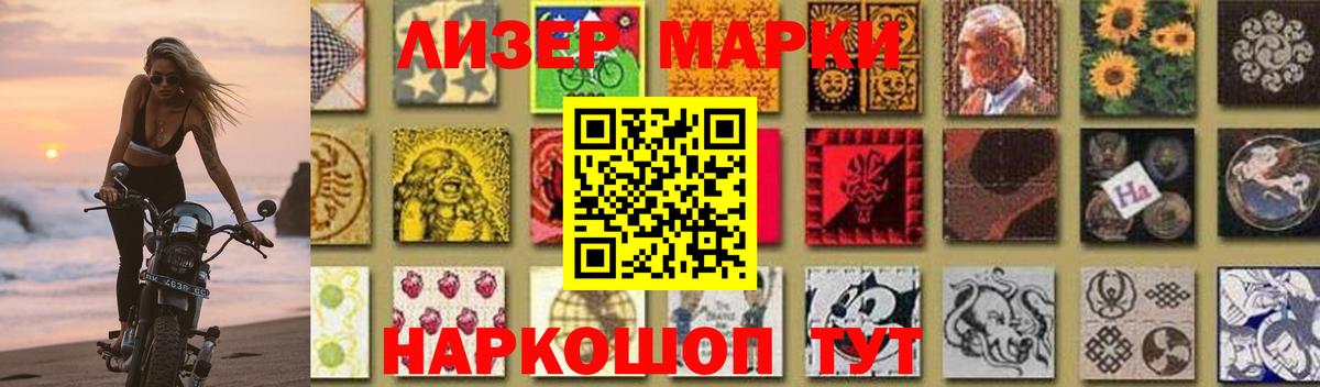 Лсд 25 экстази кислота Кировск