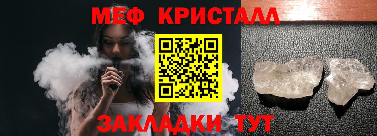 МЯУ-МЯУ 4 MMC  Вход с VPN  МЯУ-МЯУ  Кировск  гидра ТОР  МЯУ-МЯУ  Меф 4 MMC 