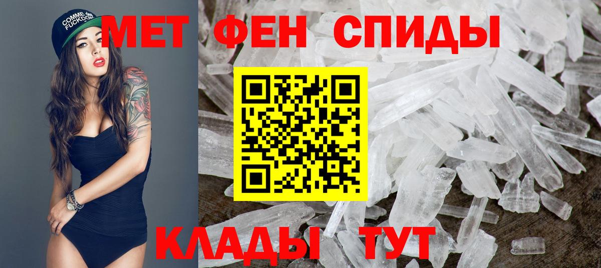 Кировск  МЕТАМФЕТАМИН мет  Вход с VPN 