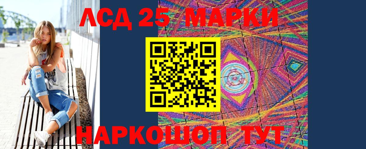 Кировск  купить наркотики сайты  Вход с VPN  Марки 25I-NBOMe 1500мкг 