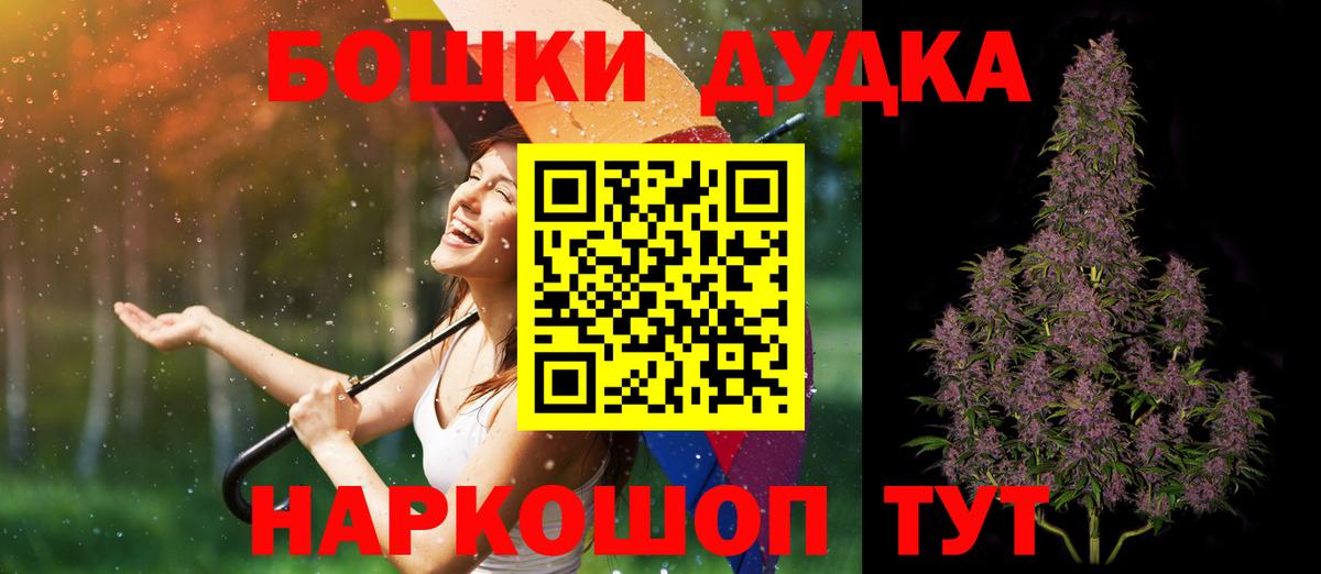 Марихуана семена Кировск