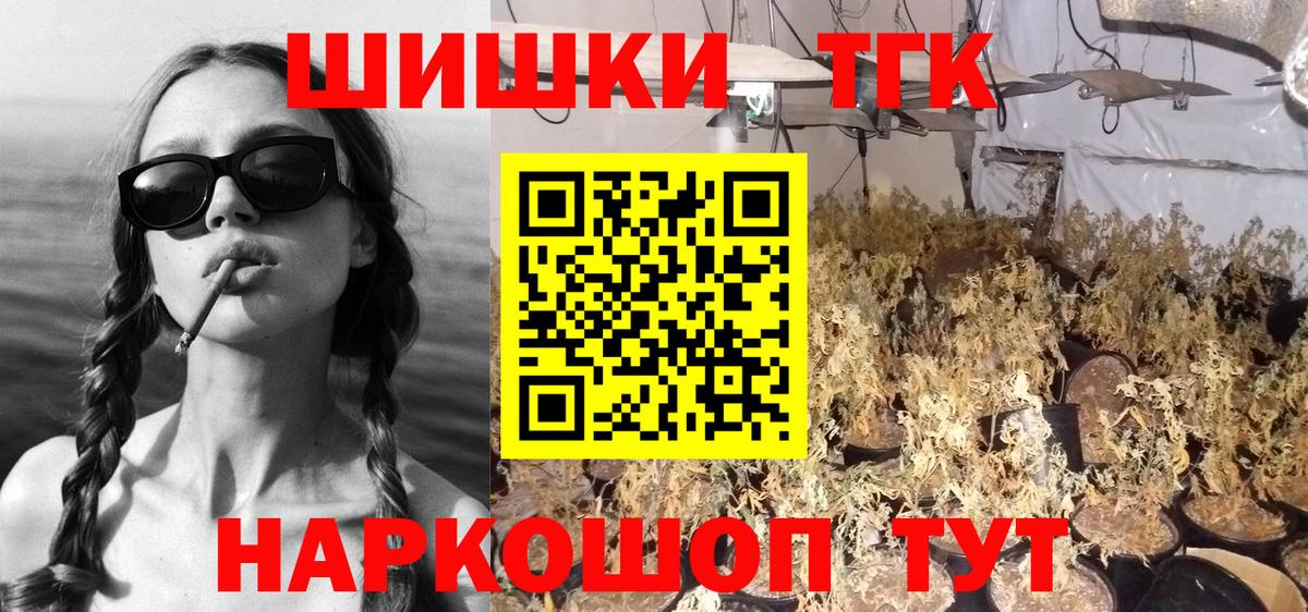 Бошки Шишки планчик  Вход с VPN  Кировск  Шишки марихуана план  Бошки марихуана Amnesia  Марихуана OG Kush 